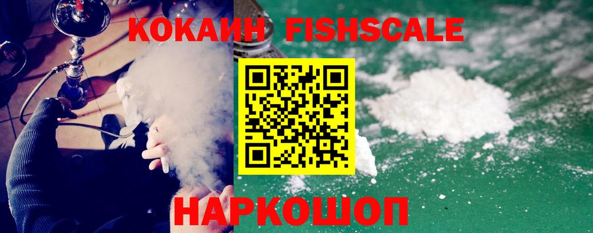 Кокаин Эквадор  Вход с VPN  Елец 