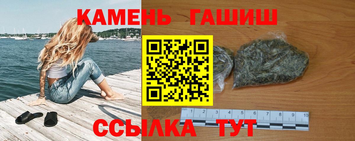 Гашиш ice o lator  что такое наркотик  ГАШ  Вход с VPN  Елец  ГАШИШ 40% ТГК 
