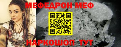 амф Ливны