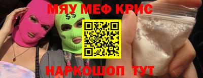 альфа пвп Лесосибирск