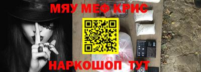 альфа пвп Лесосибирск