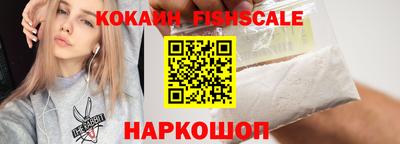 амф Ливны
