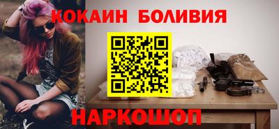 амф Ливны