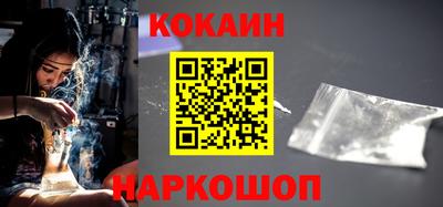 альфа пвп Лесосибирск