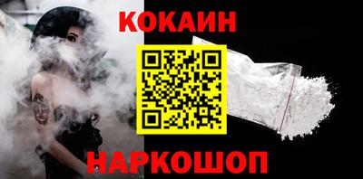 альфа пвп Лесосибирск