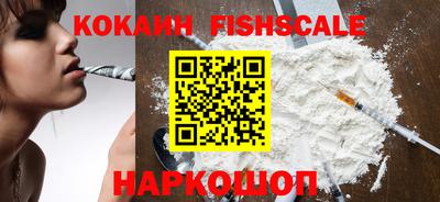 амф Ливны