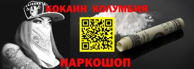 альфа пвп Лесосибирск