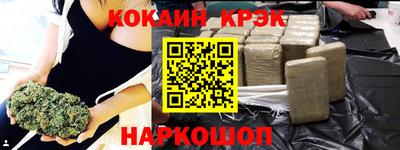 амф Ливны