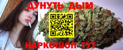амф Ливны