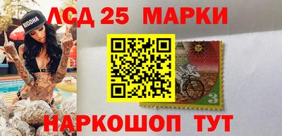 альфа пвп Лесосибирск