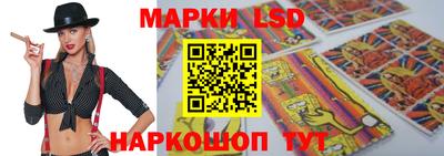 альфа пвп Лесосибирск