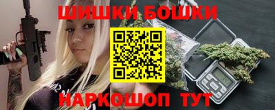 альфа пвп Лесосибирск