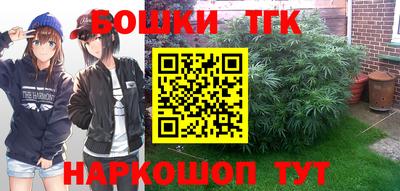 амф Ливны