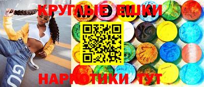 амф Ливны