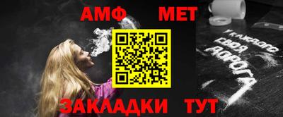 альфа пвп Лесосибирск