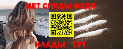 амф Ливны