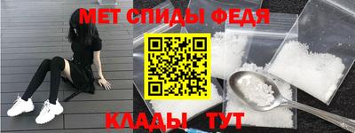 амф Ливны