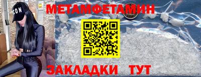 мдма Ликино-Дулёво