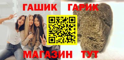 амф Ливны