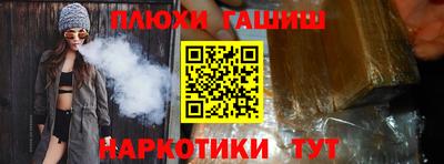 мдма Ликино-Дулёво