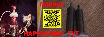 амф Ливны