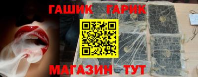 амф Ливны