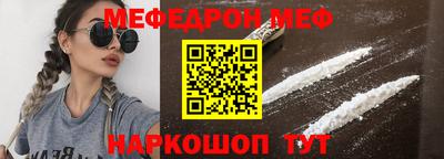 альфа пвп Лесосибирск