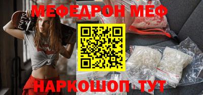 мдма Ликино-Дулёво