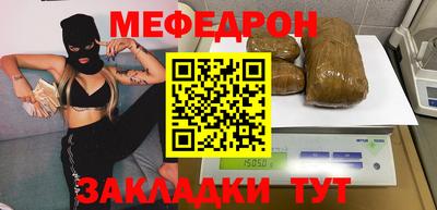 мдма Ликино-Дулёво