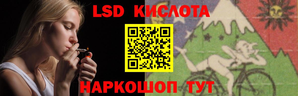 Лсд 25 экстази кислота  LSD-25 экстази кислота  Вход с VPN  Елец 