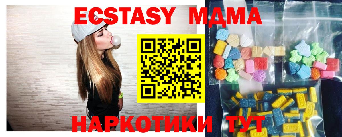 MDMA Molly Елец