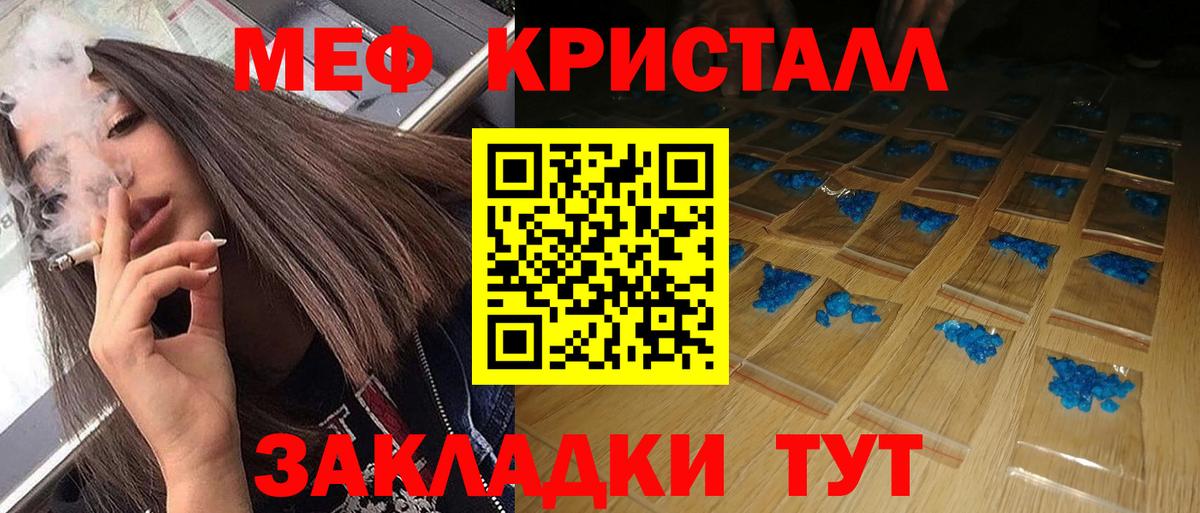 МЕФ мука Елец