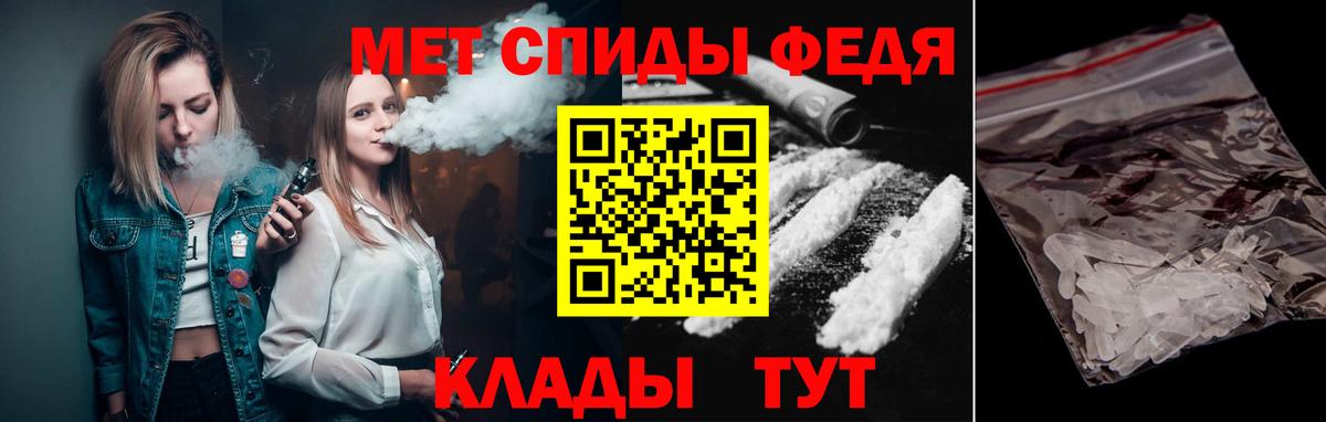 Елец  Метамфетамин Methamphetamine  Вход с VPN  Метамфетамин Methamphetamine 