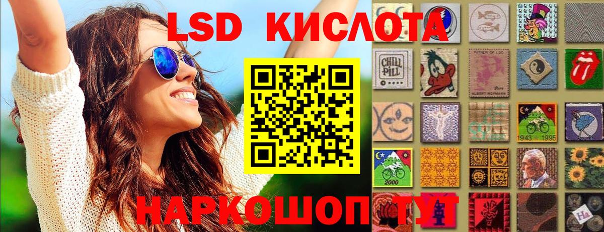 Марки NBOMe 1,8мг Елец