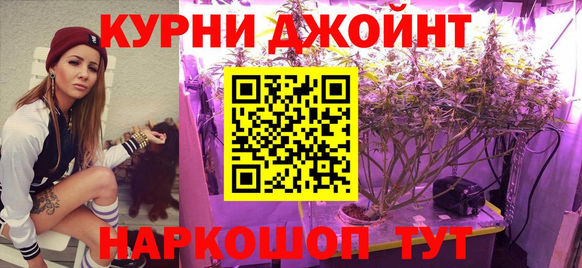 Марихуана семена Елец